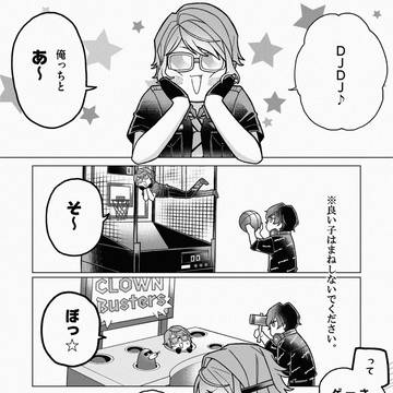 ダンスゲーム