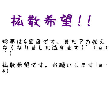 すみません