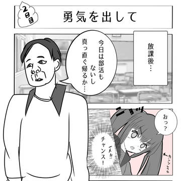 バラにく3