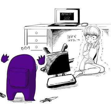 あもあす夢