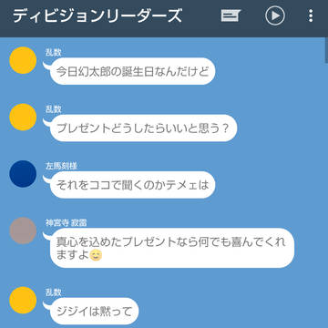 出演料はキッチリ取るからね！