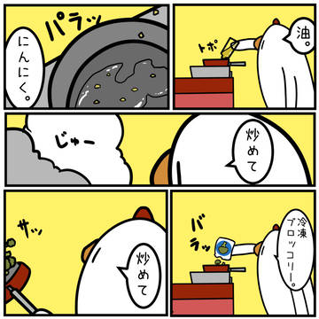 ブロッコリーのはなし。