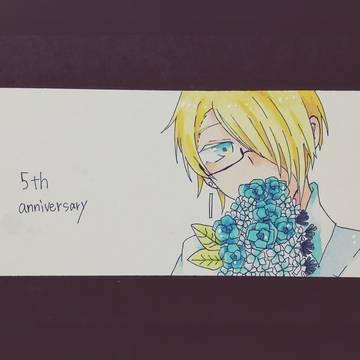 ５周年おめでとうございます。