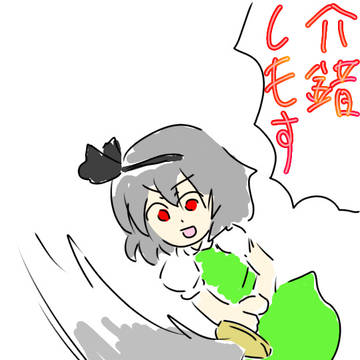 ごった煮