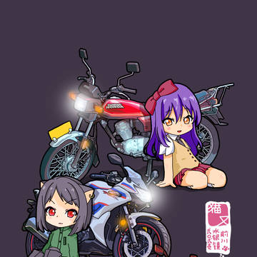 Girlsとバイク