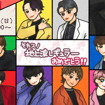 ☃️まとめ／2021.3