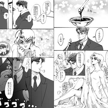 特殊設定DJ バレンタインネタ