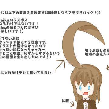 【PFMOH】魔人【告知】