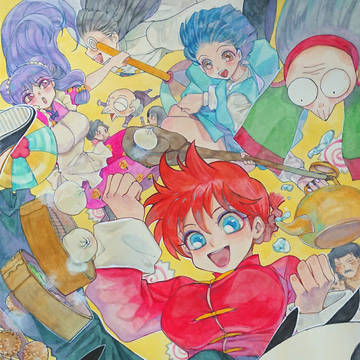らんま1/2