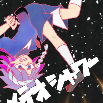 【PズマGO!】これでも喰らいな!