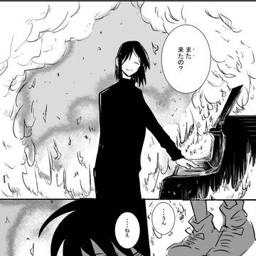 成実先生とコナン君