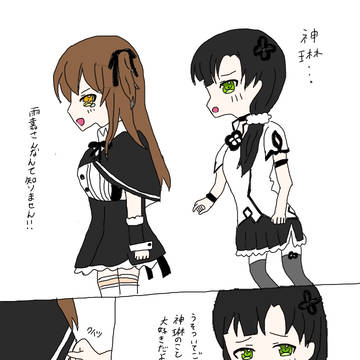 本音