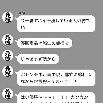 おそらく国際問題