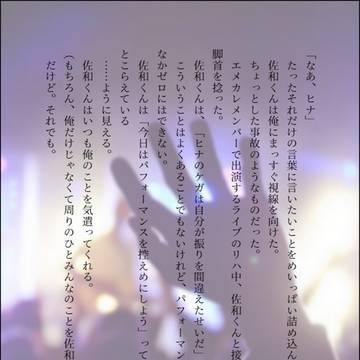 オンエ~ワンドロワンライ(Twitter再掲)
