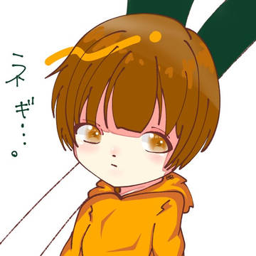 ねぎ