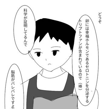 ミルクセーキ