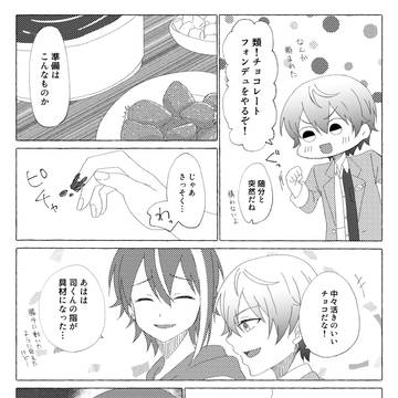司類まとめ4