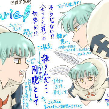 サリエル詰め