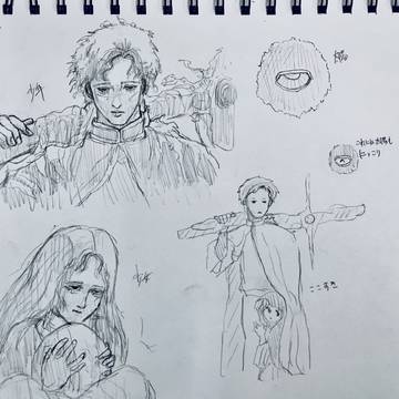 たまご