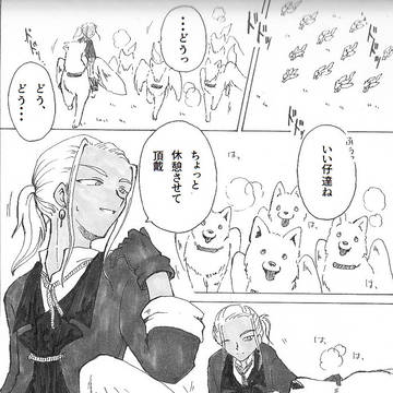 【PFMOH】待人の祈り【ねむれよいこよ】