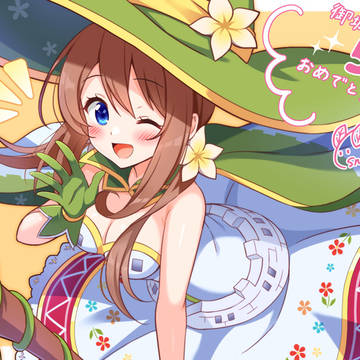 御城プロジェクト:RE 応援イラスト