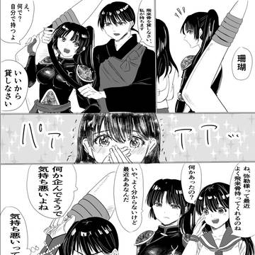 パイスラ