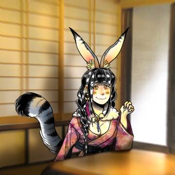 炎