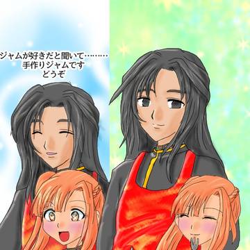 カイさんとサラちゃん