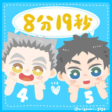 【4/5】ほのぼのぼくあか【ぼくたちの赤いいと2】