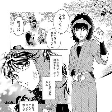 泡沫の子供