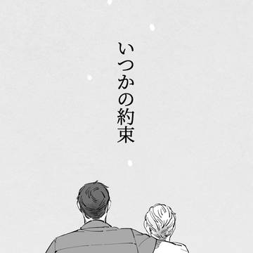 4/3新刊サンプル