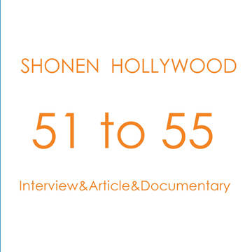 少ハリ妄想レポ＆インタビュー本「51to55」