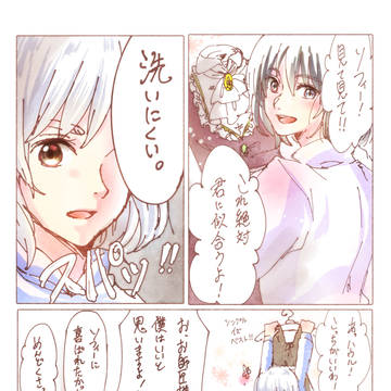 ハウルの動く城(+α)