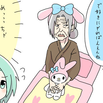 エイプリルフール