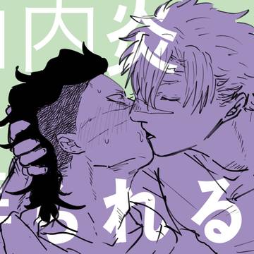 さねげんログ詰め