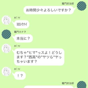 実行編前編