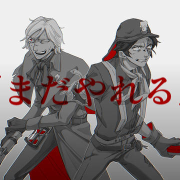 第五まとめ