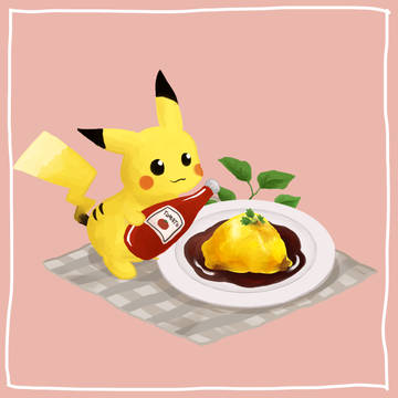 ピカチュウとオムライス