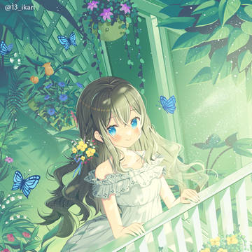 私のオアシス