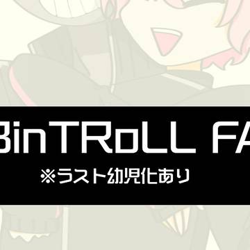 BinTRoLL FA