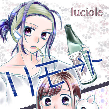リモート（ｐ8～14）