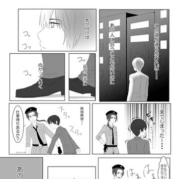 【ヘタ腐】イエローポリスパロ本