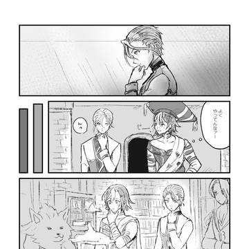メギドまとめ２