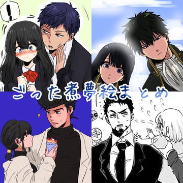いろいろ夢絵