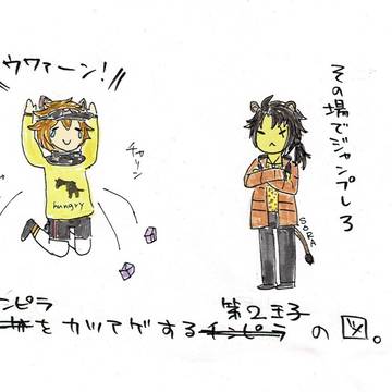 バルガスキャンプの感想
