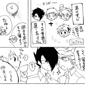 距離感バグスコア