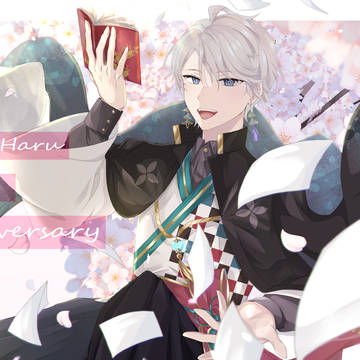 1周年めでたい！！