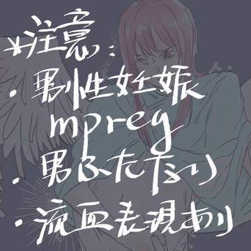 一人出産イメレス