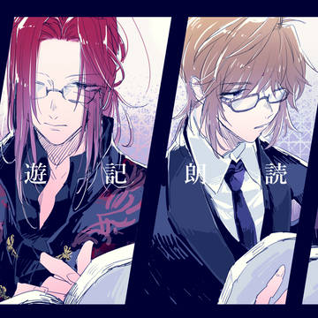 log2