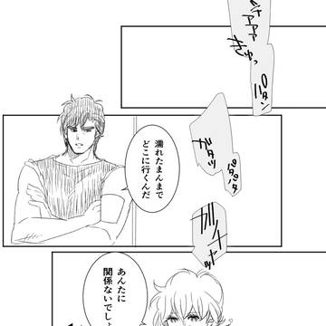 CH 獠香つめ16(ログ)
